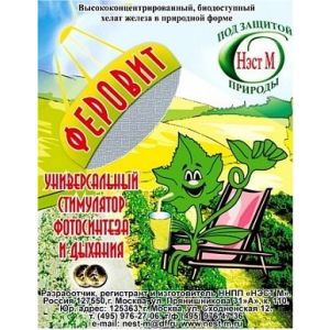 Стимулятор Феровит (Хелат Железа) 1,5мл.