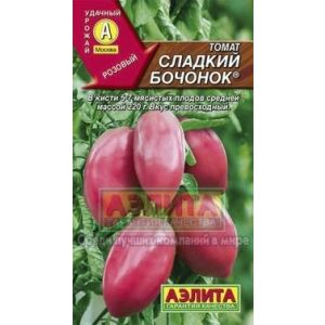 Томат Сладкий Бочонок 0,2гр