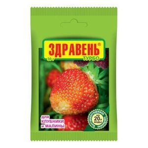 Удобрение Здравень Для Клубники и малины 30 гр.