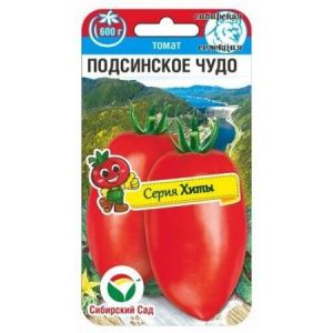 Томат Подсинское Чудо 20 шт.