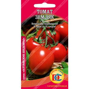 Томат Земляк 0,1 гр.