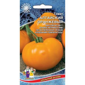 Томат Алтайский Оранжевый 0,1 гр.