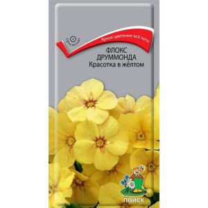 Флокс Красотка в Желтом 0,1 гр