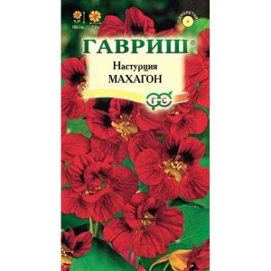 Настурция Махагон 1 гр