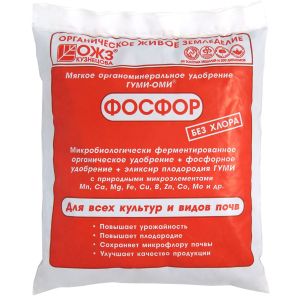 Удобрение Гуми - ОМИ Фосфор 0,5 кг