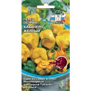 Перец Острый Хабанеро Желтый 6 шт