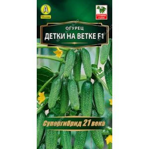 Огурец Детки на ветке F1 10 шт.