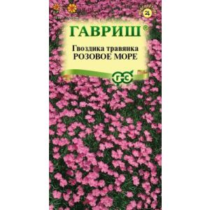 Гвоздика Розовое море травянка 0,05г