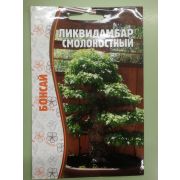 Ликвидамбар Смолоностный 5 шт.