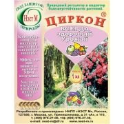 Регулятор Роста Циркон 1 мл.