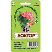 От вредителей Доктор 8 Стрел