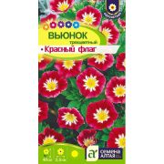 Вьюнок Красный Флаг трехцветный 0,5 гр
