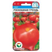 Томат Роскошная Гроздь 20 шт