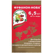 От вредителей Фуфанон Нова 6,5 мл
