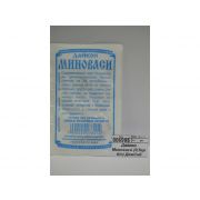 Дайкон Миноваси 0,5 гр.