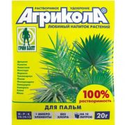 Удобрение Агрикола Для пальм 20 гр.
