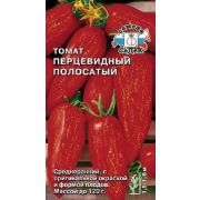 Томат Перцевидный Полосатый 0,1гр.