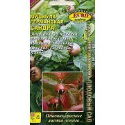 Мушмула германская Сандра 0,35г