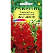 Львиный Зев Жар Любви 0,1гр.