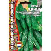 Огурец Седрик F1 7 шт