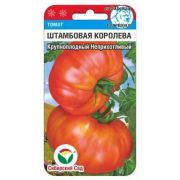 Томат Штамбовая Королева 20 шт.