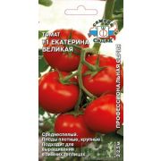 Томат Екатерина Великая F1