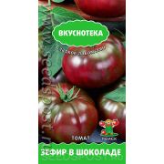 Томат Зефир в шоколаде 10 шт.