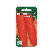 Морковь Сентябрина