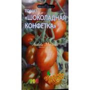 Томат Шоколадная конфетка 5шт