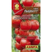 Томат Пышка 0,05 гр.