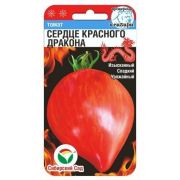 Томат Сердце Красного Дракона 20 шт.