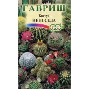 Кактус Непоседа 0,05 гр