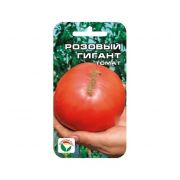 Томат Розовый Гигант 20 шт.