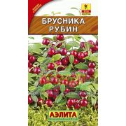 Брусника Рубин 0,01 гр.