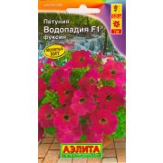 Петуния Водопадия Фуксия F1 7 шт.