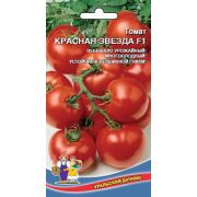 Томат Красная Звезда F1 0,05гр.