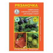 Удобрение Рязаночка Универсальная для ягод 60 гр.
