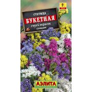 Статица Букетная смесь 0,2г