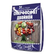 Удобрение Суперфосфат Двойной 1 кг.