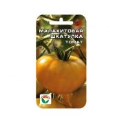 Томат Малахитовая Шкатулка 20 шт