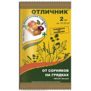 От сорняков Отличник 2 мл.