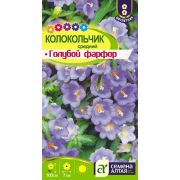 Колокольчик Средний Голубой Фарфор 0,1 гр.