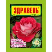 Удобрение Здравень Для Роз,бегоний и сенполий 30 гр.