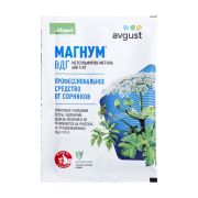 От сорняков Магнум 4 г