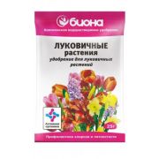 Удобрение Биона Луковичные растения 25 гр.
