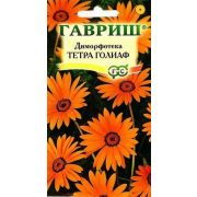 Диморфотека Театра Голиаф 0,2гр