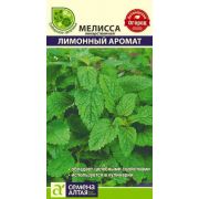 Зелень Мелисса Лимонный Аромат 0,1 гр.