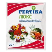 Удобрение Фертика Люкс 20 гр.