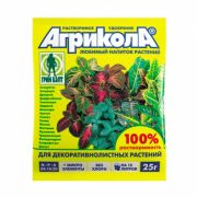 Удобрение Агрикола Для декоративнолистных 25гр.