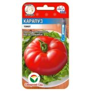 Томат Карапуз 20шт